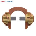 NRS ニューレジストン GRRS2CBU 電気式ミニグラインダ 雷神スリムII用カーボンブラシユニット (1個)