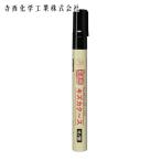 寺西化学工業 マジッ�