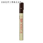 寺西化学工業 マジッ�