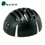 タニザワ 谷沢製作所 布帽子用ライナー ST#1451 バンピーノ 黒 (1個) 1451BK