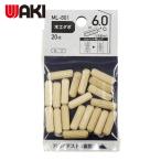 和気産業 WAKI 木工ダボ 6X20 20本入 (1Pk) ML801
