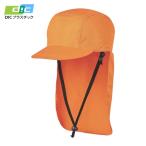 DIC пластик предотвращение бедствий для шлем IZANO CAP2 огнестойкий модель ML размер orange (1 шт ) номер товара :IZANO CAP2 BOUEN M/L O