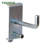 トラスコ TRUSCO パンチングパネル用工具フック2穴掛け 1本爪 (1個) SF-S-1