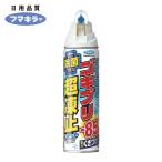 フマキラー ゴキブリ超凍止ジェット除菌プラス210ml (1本) 448870