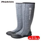 アトム グリーンマスターヘザーグレーM (1足) 品番：2627 M