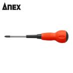 アネックス ANEX 1700-2-100 電工グリップドライバー +2×100 (1個)