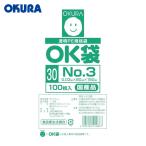 オークラ 大倉工業 OK袋 0.03mm3号サイドシール (1袋) OK(30)3SIDE