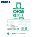大倉工業 オークラ ポリ袋 OK袋0.03mm1号サイドシール (1袋) 品番：OK(30)1SIDE
