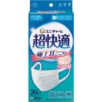 その他業務用マスク