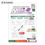ヒサゴ HISAGO FSC(R)認証マルチプリンタ帳票 複写タイプ A4 ノーカーボン 白紙 (1Pk) FSCF2000