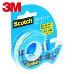 3M スリーエム ドラフティングテープ 12mmX5m 巻芯径25mm (1個) D-12