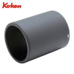 山下工業研究所 Ko-ken 198-17 14145PM.110-17用 ホイールプロテクター (1個)