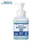 arubo-sarubo-s лекарство для вода мыло зеленый ( 1 шт. ) 1807