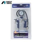 エアレックス MP5055 ビギナーズセット (1台)