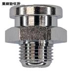  каштан рисовое поле завод KURITA BH1 кнопка head G1/8 (1 шт )
