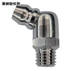  каштан рисовое поле завод KURITA GNB2-28K-10P смазка ниппель B type U1/4X28 гора (10 штук ) (1 пакет )