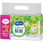ウェットティッシュ