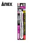 アネックス ANEX ADRS-2110 ダイヤモンド龍靭ビット 1本組 スリムタイプ +2×110 (1Pk)