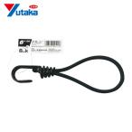 yutaka макияж резина петля банджи 6mm×150mm черный ( 1 шт. ) номер товара :BL-1512