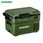 HiKOKI высокий ko-kiUL18DD-XMGZ 18V-14.4V беспроводной холодный температура . compact размер 10.5L forest green мульти- комплект болтов товар (1 шт. )