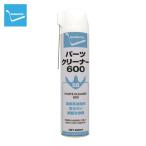 住鉱 SUMICO SBパーツクリーナー600 600ml (1本) 569060
