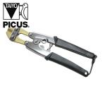 タイヨー 大洋精工 カラビナ対応番線カッタ鉄ハンドルチタンコート刃 (1丁) THC-8TI