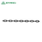 ミツギロン プラチェーン6mm 3mカット ダークブラウン SF-91-DB (1本) SF-91-DB
