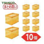トラスコ TRUSCO  (まとめ買い) オリコン α折りたたみコンテナ スケルコン 20L 透明オレンジ 10個 (1S) 品番：TR-S20OR-10P