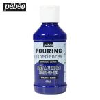 Pebeo ポーリングメディウム入り アクリル絵具118ml 17 シアンブルー (1個) 524617