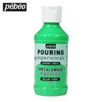 Pebeo ポーリングメディウム入り アクリル絵具118ml 20 ブライトグリーン (1個) 524620