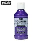 Pebeo ポーリングメディウム入り アクリル絵具118ml 27 メタリックパープル (1個) 524627
