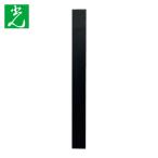光 HIKARI EPDMスポンジシート タフシート30×300×0.5mm 粘着テープ付 (1枚) TFEP-0534T