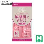 ダンロップ 脱タンパク天然ゴム リッチネ中厚手 Mピンク (1双) 9704