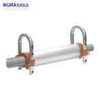 育良精機 ISK-TS300 単管コロ (10171) (1台)