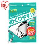  Iris o-yamaIRIS склеивание очиститель крутящий момент ru запасной стандартный склеивание 120. шт 3шт.@(1Pk) номер товара :NC-SH1203P