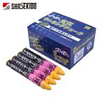 祥碩堂 石花マーキングチョーク 1本バラ売り 黄色 (1本) S15428