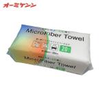 オーミケンシ マイクロファイバーウエス 20×20cm 20枚入パック (1袋) 1020