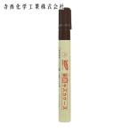 マジックインキ 家具キズカク~スパック 焦茶 (1本) FSH5P-T18