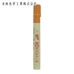 マジックインキ 家具キズカク~スパック 黄土 (1本) FSH5P-T10