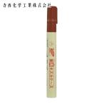 マジックインキ 家具キズカク~スパック 茶 (1本) FSH5P-T6