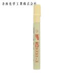 マジックインキ 家具キズカク~スパック 薄橙 (1本) FSH5P-T17