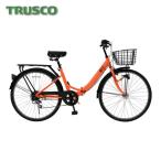 ショッピングTRUSCO トラスコ TRUSCO 災害時用ノーパンク自転車 ハザードランナー シティタイプ 26インチ (1台) 品番：THRC5526