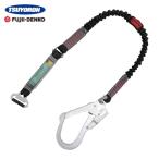 ツヨロン 藤井電工 胴ベルト型墜落制止用器具用副ランヤード 伸縮タイプ ノビロン（BK） (1本) 品番：TBL-AT-NV-S5931-BK-N-JAN-BP