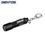 ジェントス GENTOS U10 多機能キーライト (1個) U10