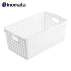 イノマタ化学 ストックバスケット ワイド ホワイト (1個) 4571-W