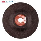 NRS ニューレジストン MAL13754-36-P 小径研削砥石 ミニアルミ13(サーティーン) 75×4×9.53 #36-P (5枚)