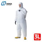 ハラダ 保護服 ファインガードプロ エアW01 3L (1着) 30021-586