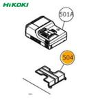 HiKOKI ハイコーキ 329897 デンチカバー (1個)