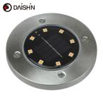 大進 埋め込み式ソーラーガーデンライト電球色 (1個) DS-007R3