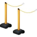 中発販売 Reelex リーレックス プラチェーン内蔵ポールバリネオ2 2本セット イエロー (1S) 品番：BN-685YSTSET